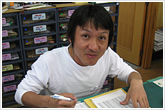 松田 靖